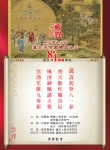 580-10.jpg