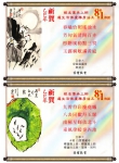 580-24.jpg
